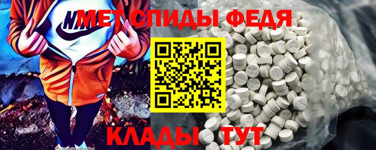 Amphetamine VHQ Тимашёвск