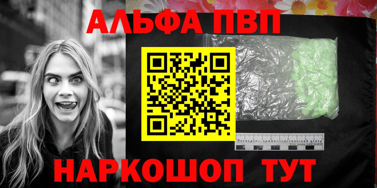 APVP Соль Тимашёвск