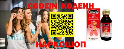 PSILOCYBIN Новодвинск