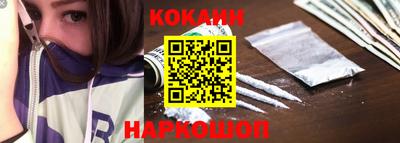 мяу мяу кристалл Новокубанск