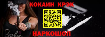 мяу мяу кристалл Новокубанск