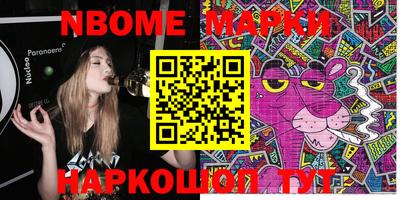 PSILOCYBIN Новодвинск