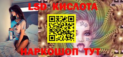 мяу мяу кристалл Новокубанск