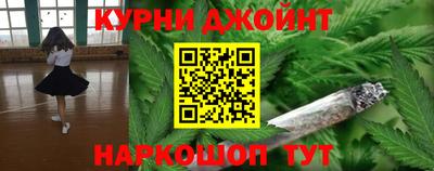 мяу мяу кристалл Новокубанск