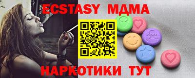 МДПВ Новозыбков