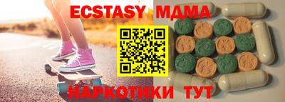 мяу мяу кристалл Новокубанск