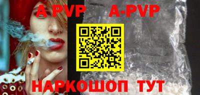 мяу мяу кристалл Новокубанск
