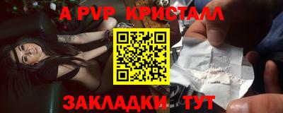 PSILOCYBIN Новодвинск