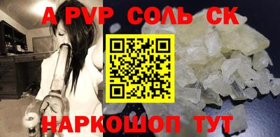 МДПВ Новозыбков