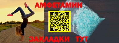 мяу мяу кристалл Новокубанск