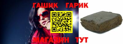 мяу мяу кристалл Новокубанск