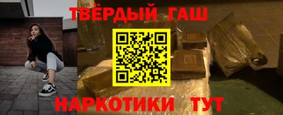 мяу мяу кристалл Новокубанск