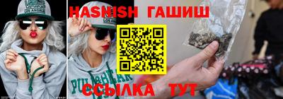 мяу мяу кристалл Новокубанск