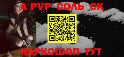 PSILOCYBIN Новодвинск