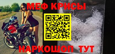 МДПВ Новозыбков