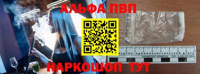 мяу мяу кристалл Новокубанск